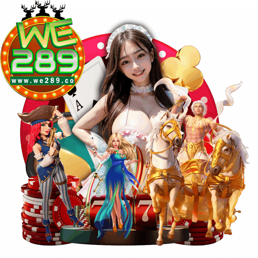 we289 เครดิตฟรี